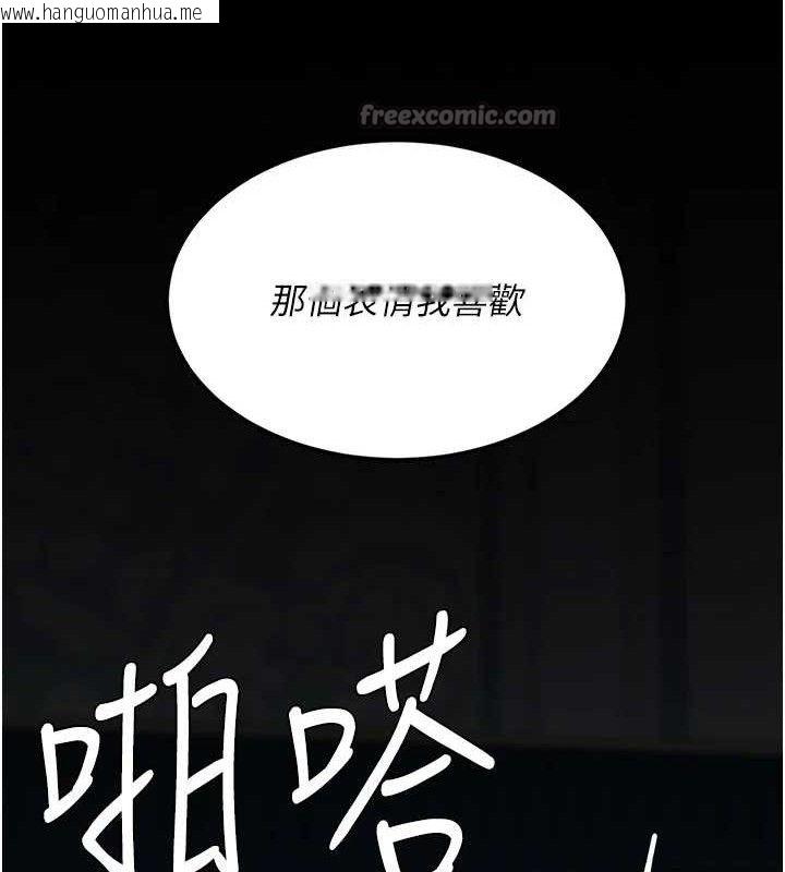 韩国漫画复仇母女丼韩漫_复仇母女丼-第117话-优秀的家族史在线免费阅读-韩国漫画-第154张图片