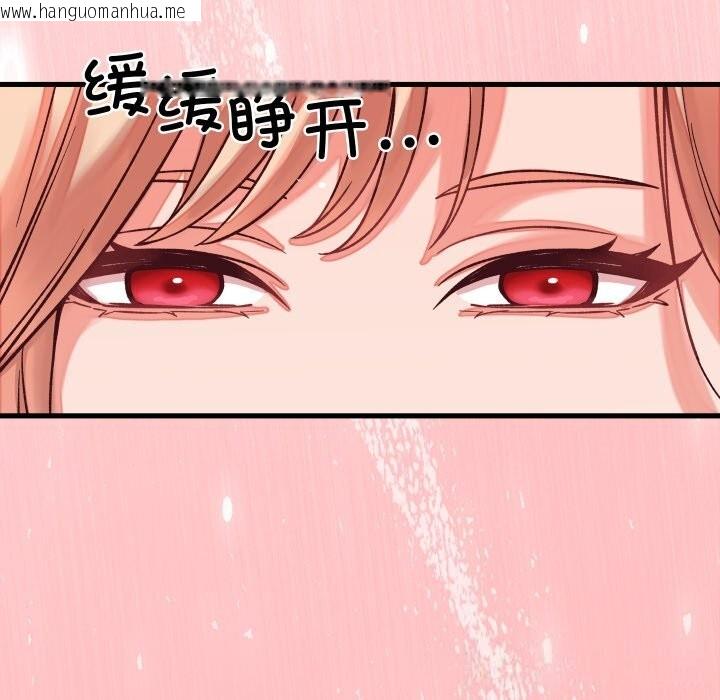 韩国漫画少爷的替身韩漫_少爷的替身-第15话在线免费阅读-韩国漫画-第137张图片