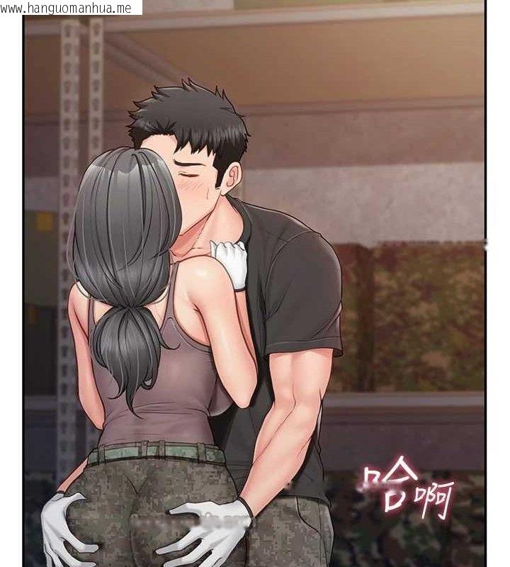 韩国漫画报告女班长:一根突起韩漫_报告女班长:一根突起-第16话-快点放进来…在线免费阅读-韩国漫画-第60张图片