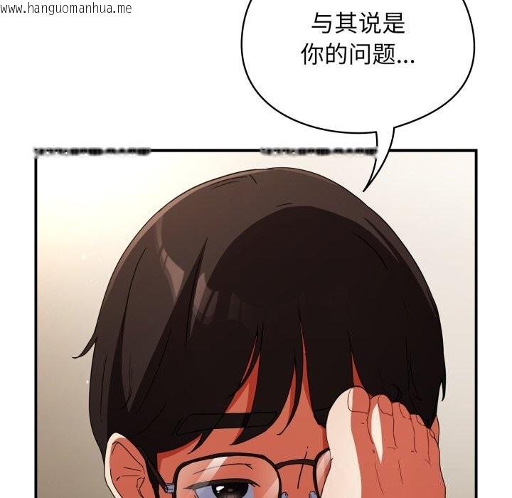 韩国漫画硬也要拍完韩漫_硬也要拍完-第1话在线免费阅读-韩国漫画-第72张图片