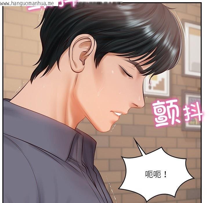 韩国漫画财阀家的女婿韩漫_财阀家的女婿-第43话在线免费阅读-韩国漫画-第26张图片