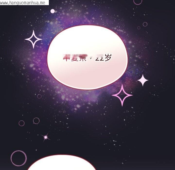 韩国漫画硬也要拍完韩漫_硬也要拍完-第2话在线免费阅读-韩国漫画-第27张图片