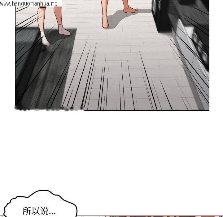 韩国漫画换身恋人韩漫_换身恋人-第9话在线免费阅读-韩国漫画-第85张图片