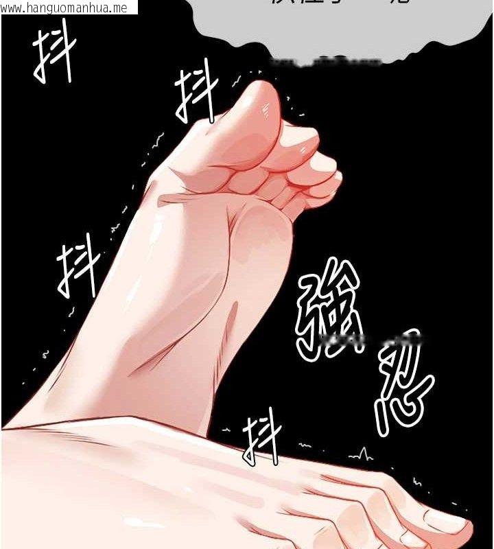韩国漫画尸变家园:以身相许韩漫_尸变家园:以身相许-第7话-妳其实很想要吧?在线免费阅读-韩国漫画-第129张图片