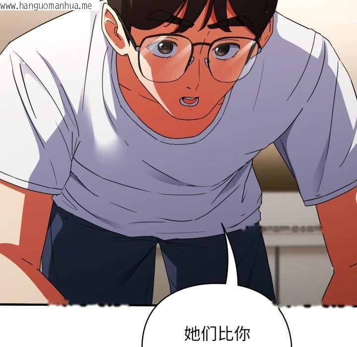 韩国漫画硬也要拍完韩漫_硬也要拍完-第1话在线免费阅读-韩国漫画-第66张图片