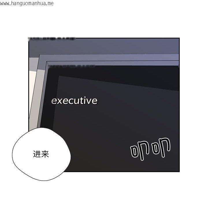 韩国漫画纯洁之罪韩漫_纯洁之罪-第17话在线免费阅读-韩国漫画-第37张图片