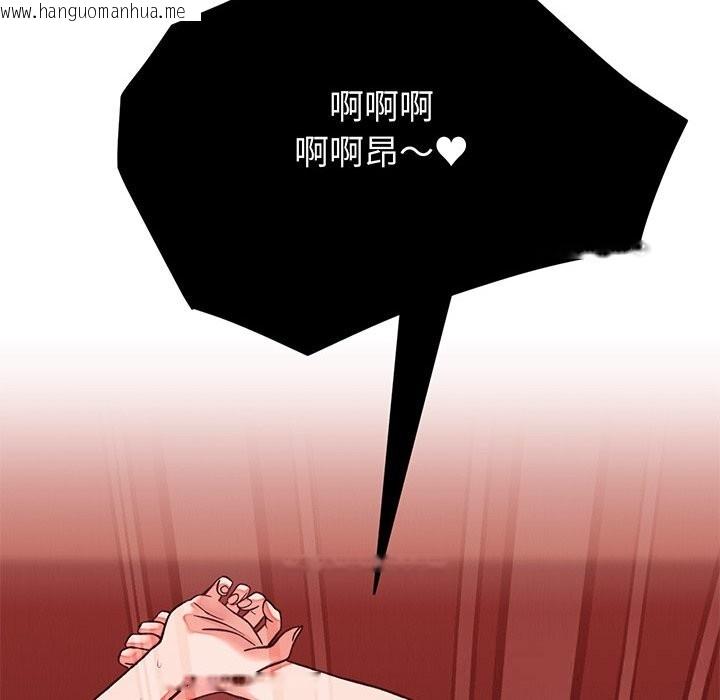 韩国漫画少爷的替身韩漫_少爷的替身-第15话在线免费阅读-韩国漫画-第55张图片