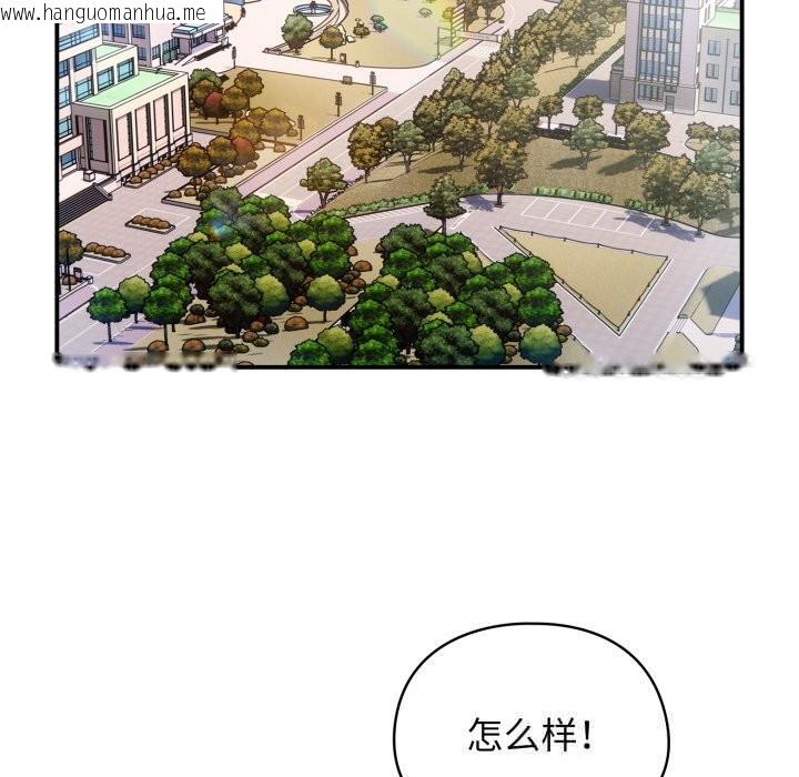 韩国漫画硬也要拍完韩漫_硬也要拍完-第1话在线免费阅读-韩国漫画-第233张图片