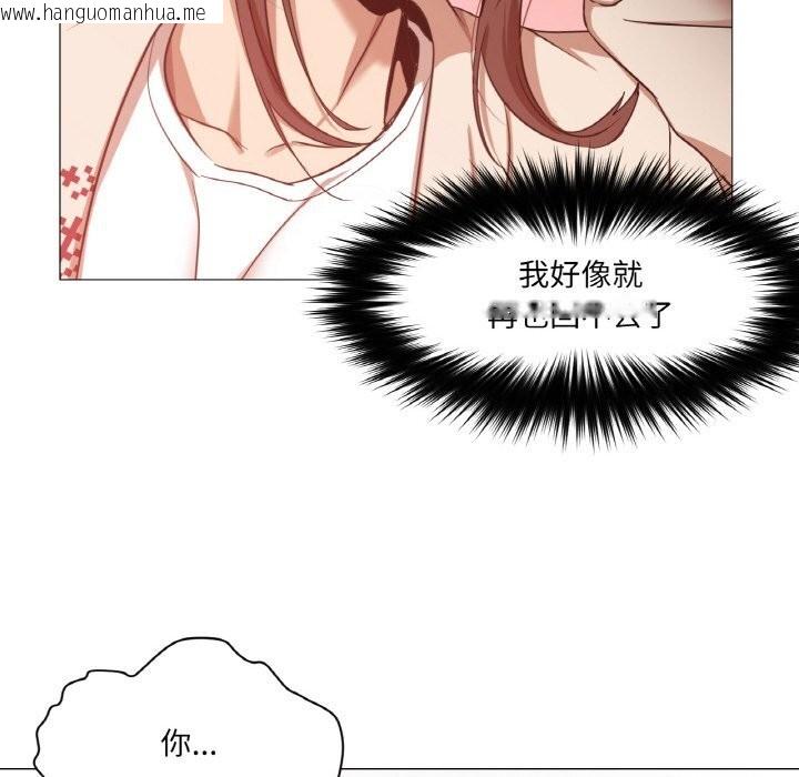 韩国漫画换身恋人韩漫_换身恋人-第9话在线免费阅读-韩国漫画-第17张图片