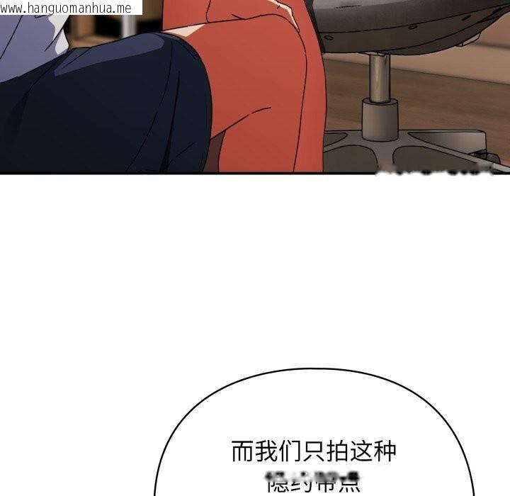 韩国漫画硬也要拍完韩漫_硬也要拍完-第1话在线免费阅读-韩国漫画-第76张图片