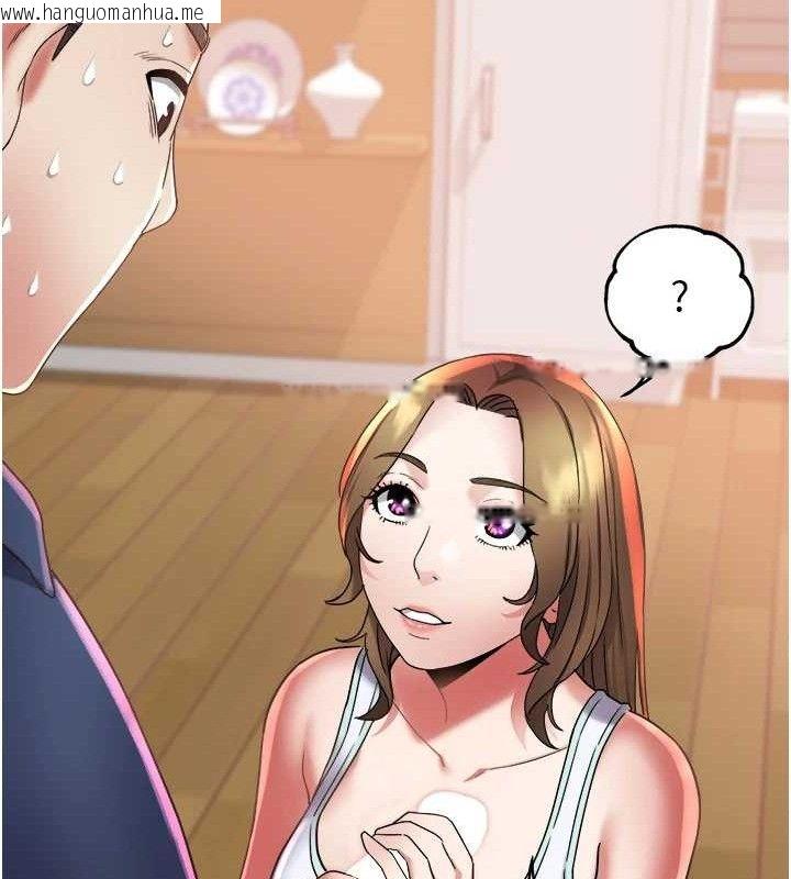 韩国漫画大凤村妇女会韩漫_大凤村妇女会-第11话-深喉咙降温法在线免费阅读-韩国漫画-第53张图片