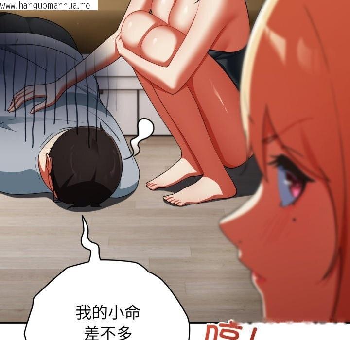 韩国漫画硬也要拍完韩漫_硬也要拍完-第3话在线免费阅读-韩国漫画-第41张图片