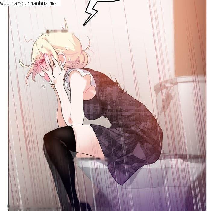 韩国漫画无与伦比的日常韩漫_无与伦比的日常-第18话在线免费阅读-韩国漫画-第17张图片
