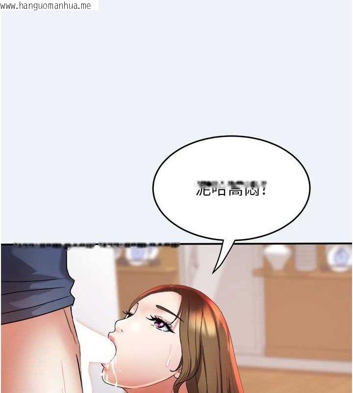 韩国漫画大凤村妇女会韩漫_大凤村妇女会-第11话-深喉咙降温法在线免费阅读-韩国漫画-第28张图片