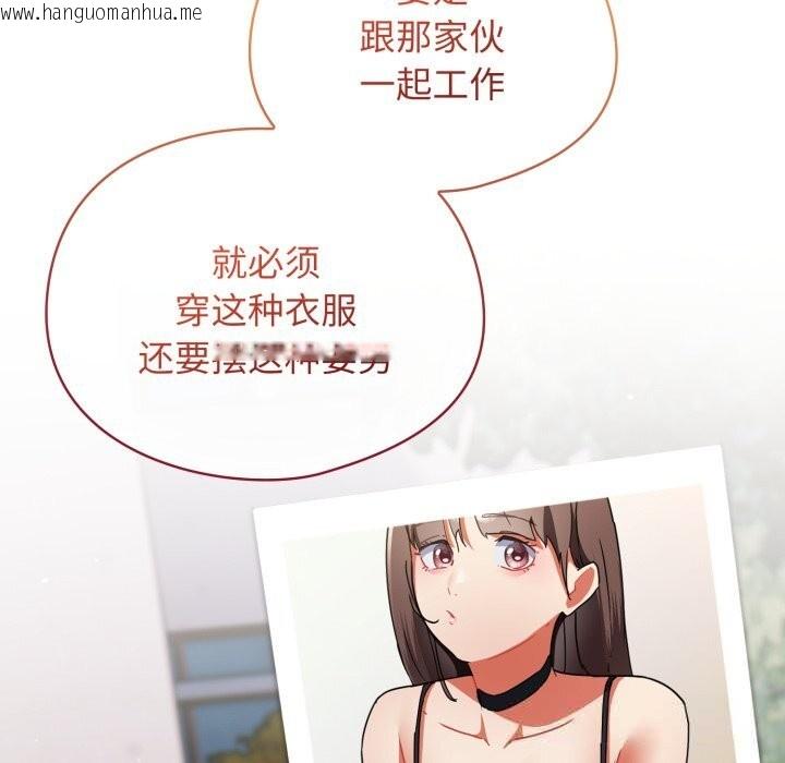 韩国漫画硬也要拍完韩漫_硬也要拍完-第1话在线免费阅读-韩国漫画-第304张图片
