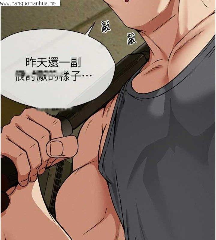 韩国漫画尸变家园:以身相许韩漫_尸变家园:以身相许-第7话-妳其实很想要吧?在线免费阅读-韩国漫画-第4张图片