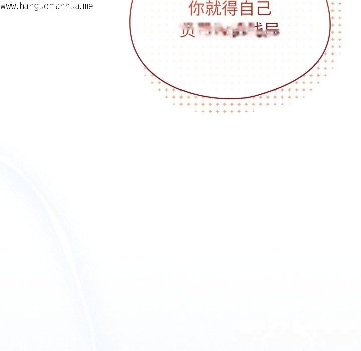 韩国漫画硬也要拍完韩漫_硬也要拍完-第3话在线免费阅读-韩国漫画-第139张图片
