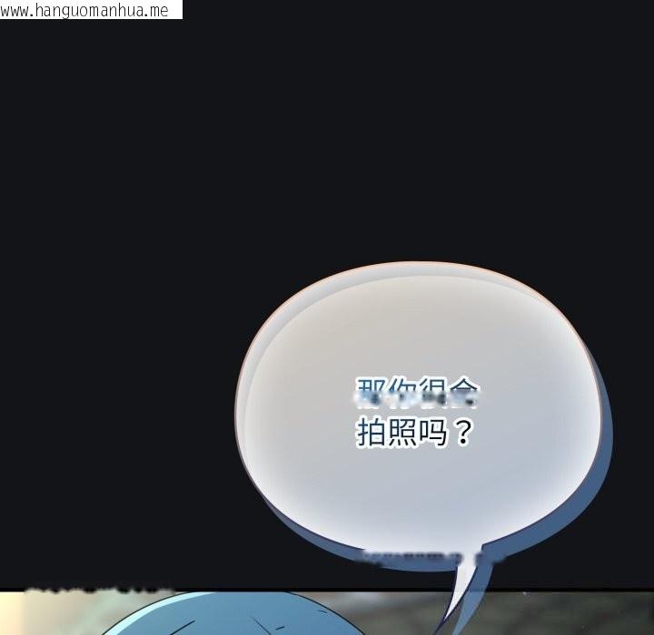 韩国漫画硬也要拍完韩漫_硬也要拍完-第1话在线免费阅读-韩国漫画-第167张图片
