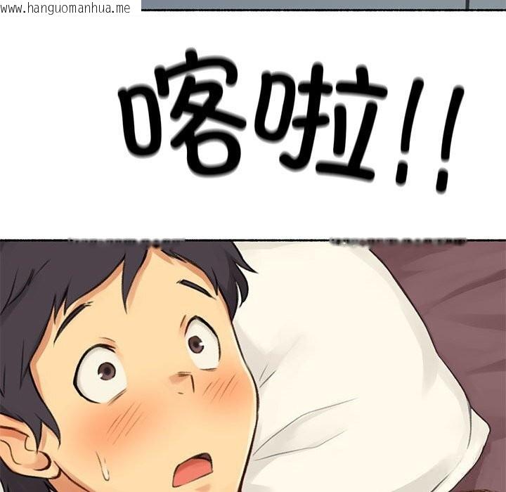 韩国漫画难以置信的故事！韩漫_难以置信的故事！-第6话在线免费阅读-韩国漫画-第121张图片