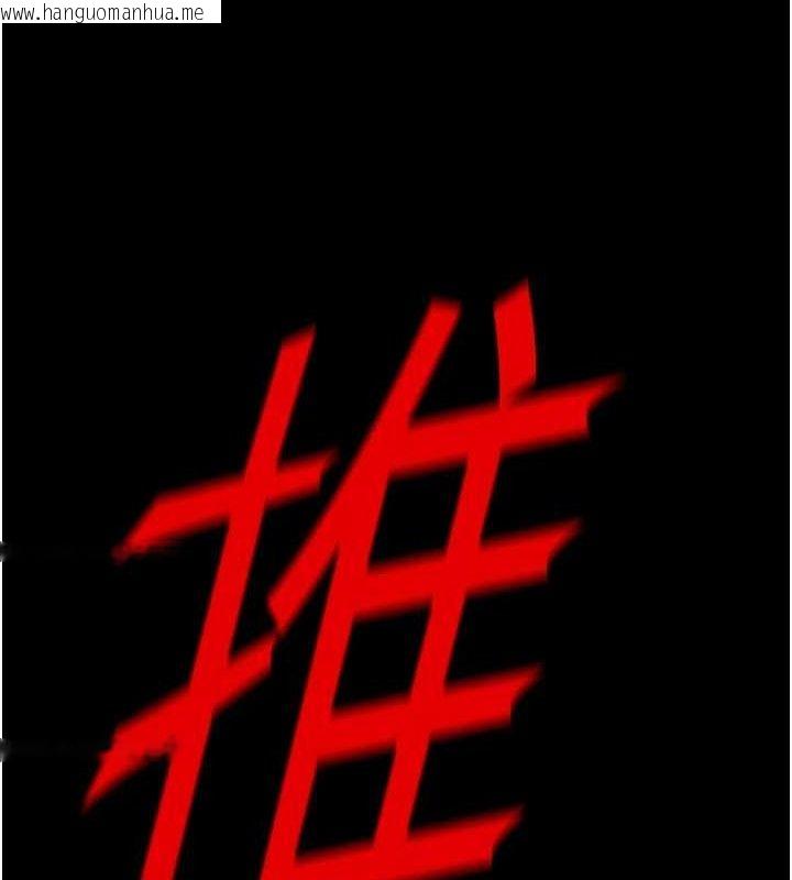 韩国漫画尸变家园:以身相许韩漫_尸变家园:以身相许-第7话-妳其实很想要吧?在线免费阅读-韩国漫画-第68张图片