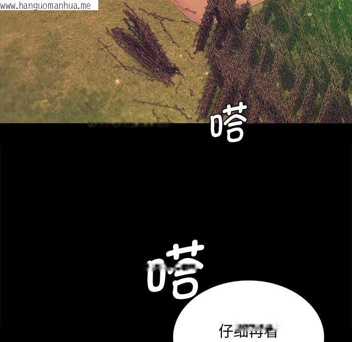 韩国漫画小姐韩漫_小姐-第84话在线免费阅读-韩国漫画-第17张图片