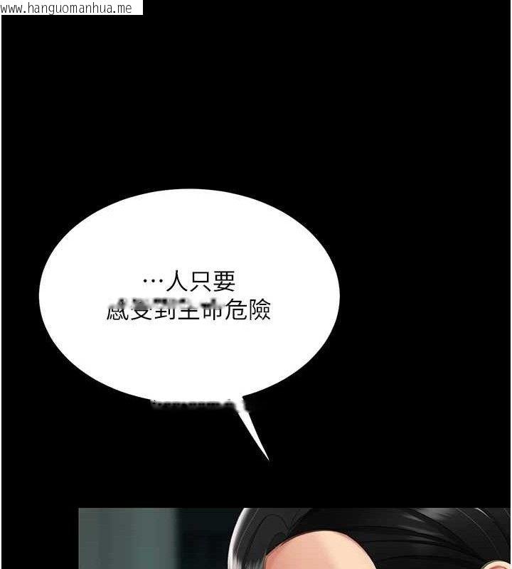 韩国漫画复仇母女丼韩漫_复仇母女丼-第117话-优秀的家族史在线免费阅读-韩国漫画-第116张图片