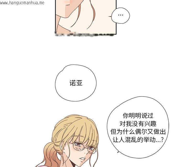 韩国漫画纯洁之罪韩漫_纯洁之罪-第17话在线免费阅读-韩国漫画-第65张图片