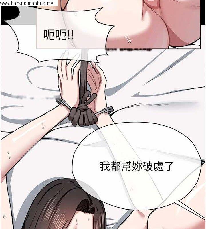 韩国漫画尸变家园:以身相许韩漫_尸变家园:以身相许-第7话-妳其实很想要吧?在线免费阅读-韩国漫画-第122张图片