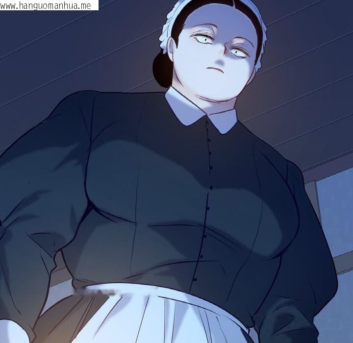 韩国漫画吉赛儿之血韩漫_吉赛儿之血-第14话在线免费阅读-韩国漫画-第13张图片