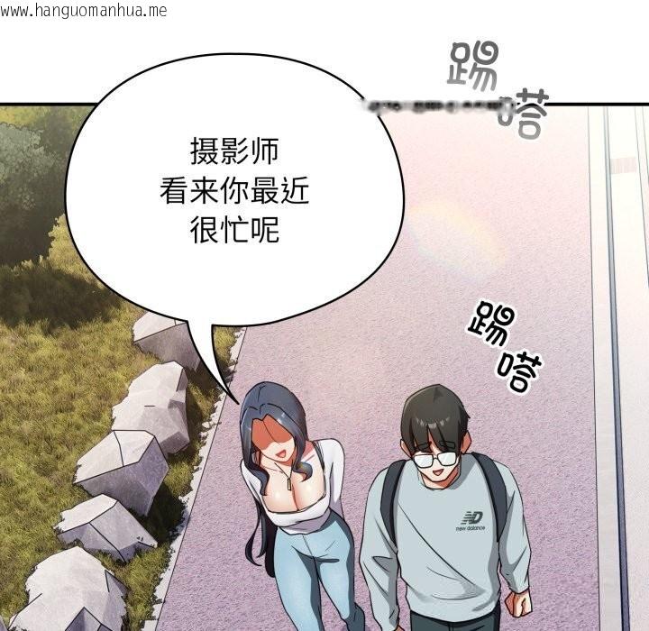 韩国漫画硬也要拍完韩漫_硬也要拍完-第2话在线免费阅读-韩国漫画-第66张图片