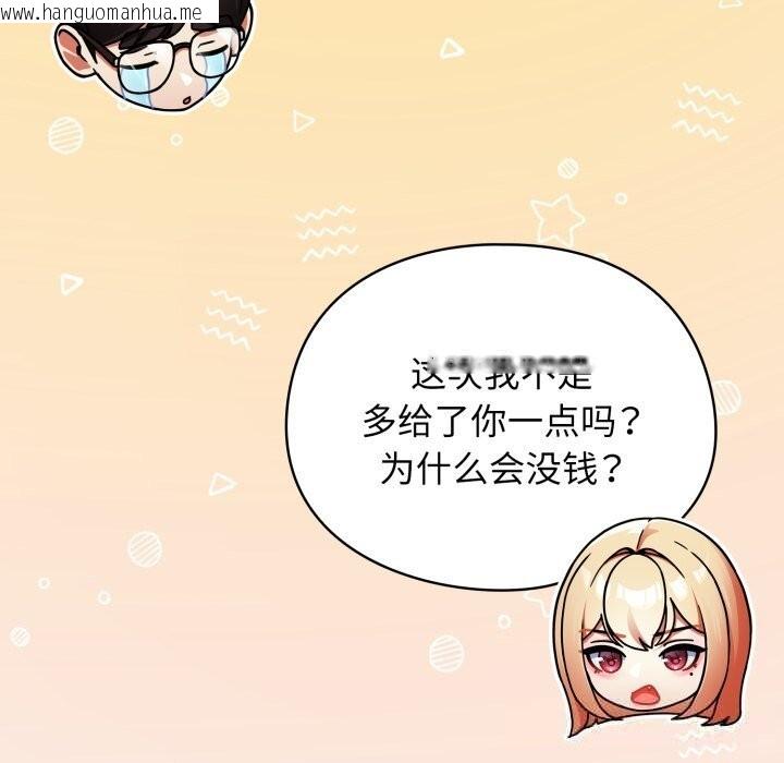 韩国漫画硬也要拍完韩漫_硬也要拍完-第1话在线免费阅读-韩国漫画-第119张图片
