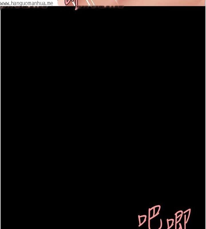 韩国漫画复仇母女丼韩漫_复仇母女丼-第117话-优秀的家族史在线免费阅读-韩国漫画-第198张图片