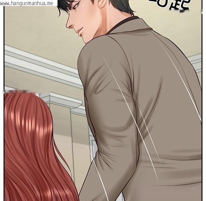 韩国漫画财阀家的女婿韩漫_财阀家的女婿-第43话在线免费阅读-韩国漫画-第146张图片