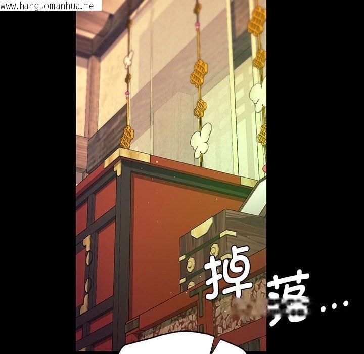韩国漫画小姐韩漫_小姐-第84话在线免费阅读-韩国漫画-第137张图片