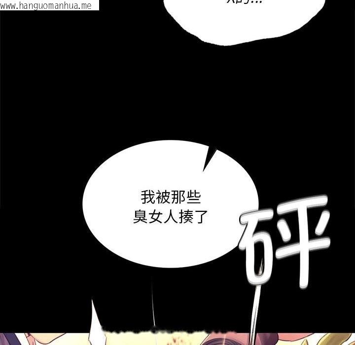韩国漫画小姐韩漫_小姐-第84话在线免费阅读-韩国漫画-第26张图片
