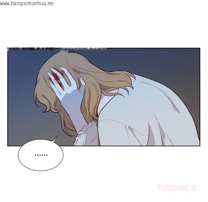 韩国漫画吉赛儿之血韩漫_吉赛儿之血-第14话在线免费阅读-韩国漫画-第27张图片