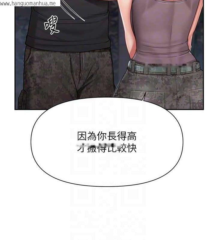韩国漫画报告女班长:一根突起韩漫_报告女班长:一根突起-第16话-快点放进来…在线免费阅读-韩国漫画-第19张图片