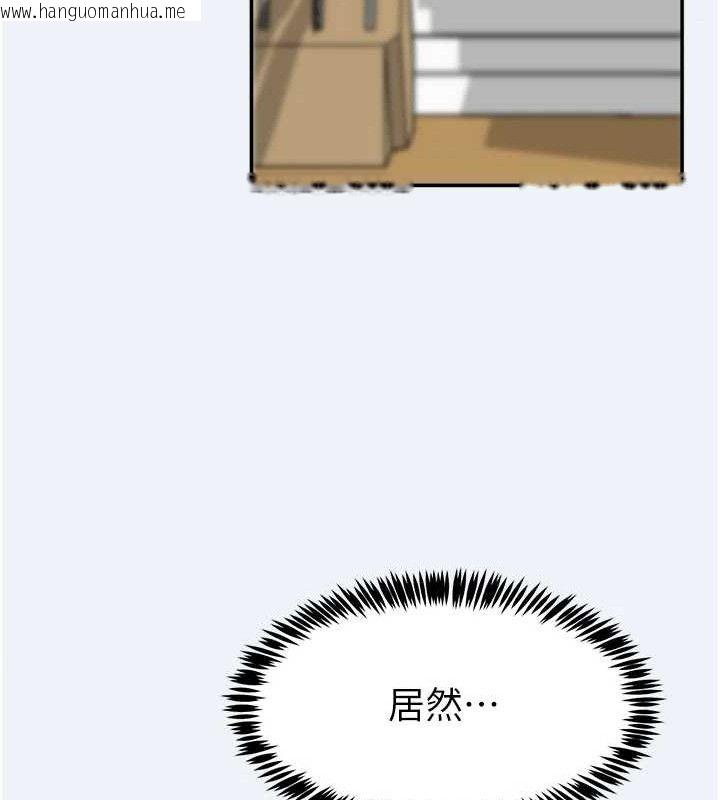 韩国漫画大凤村妇女会韩漫_大凤村妇女会-第11话-深喉咙降温法在线免费阅读-韩国漫画-第63张图片