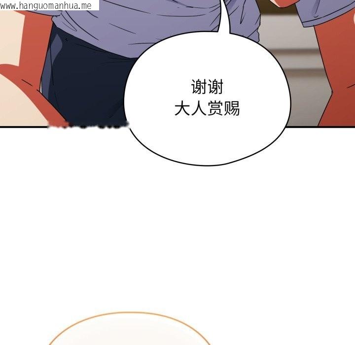 韩国漫画硬也要拍完韩漫_硬也要拍完-第1话在线免费阅读-韩国漫画-第68张图片