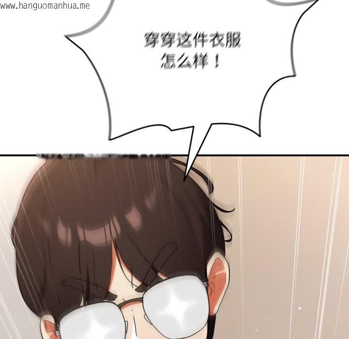 韩国漫画硬也要拍完韩漫_硬也要拍完-第1话在线免费阅读-韩国漫画-第86张图片