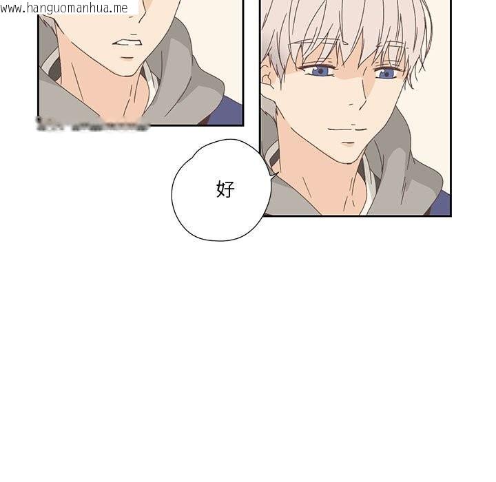 韩国漫画纯洁之罪韩漫_纯洁之罪-第17话在线免费阅读-韩国漫画-第36张图片