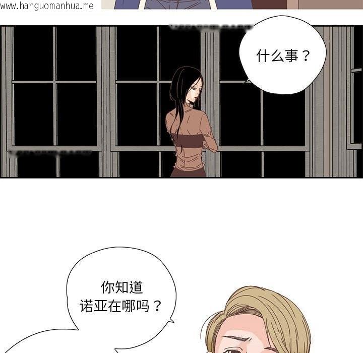 韩国漫画纯洁之罪韩漫_纯洁之罪-第17话在线免费阅读-韩国漫画-第40张图片