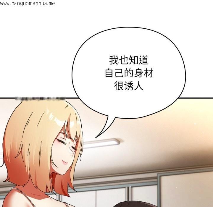 韩国漫画硬也要拍完韩漫_硬也要拍完-第1话在线免费阅读-韩国漫画-第52张图片