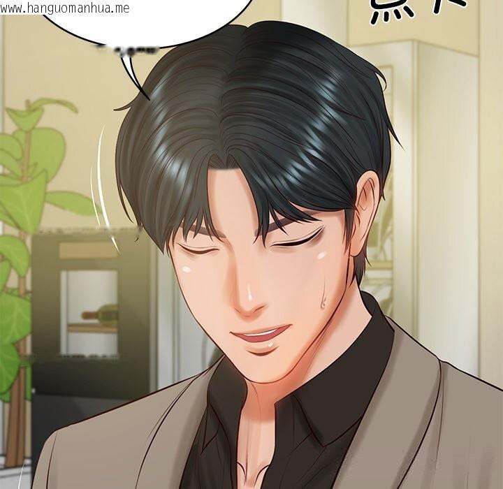 韩国漫画财阀家的女婿韩漫_财阀家的女婿-第43话在线免费阅读-韩国漫画-第135张图片