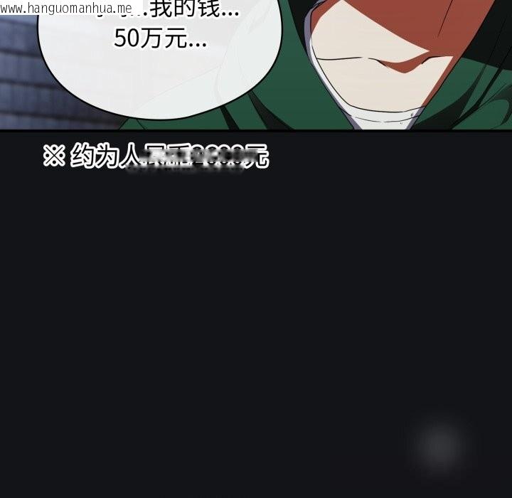 韩国漫画硬也要拍完韩漫_硬也要拍完-第1话在线免费阅读-韩国漫画-第145张图片