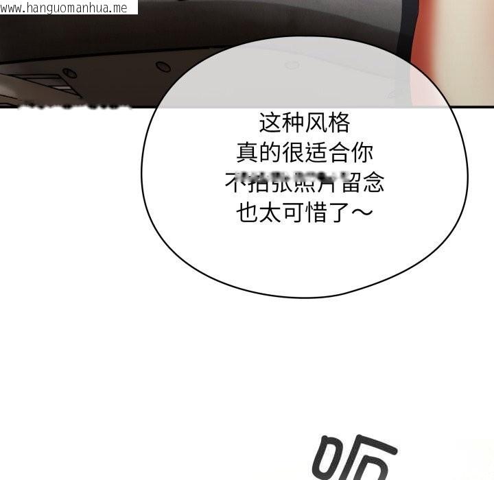 韩国漫画硬也要拍完韩漫_硬也要拍完-第3话在线免费阅读-韩国漫画-第55张图片