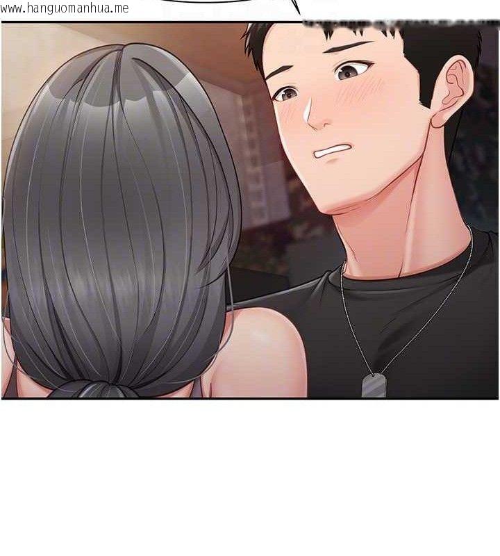 韩国漫画报告女班长:一根突起韩漫_报告女班长:一根突起-第16话-快点放进来…在线免费阅读-韩国漫画-第98张图片