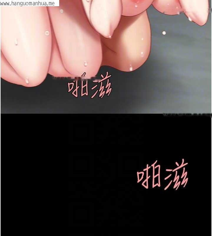 韩国漫画复仇母女丼韩漫_复仇母女丼-第117话-优秀的家族史在线免费阅读-韩国漫画-第94张图片