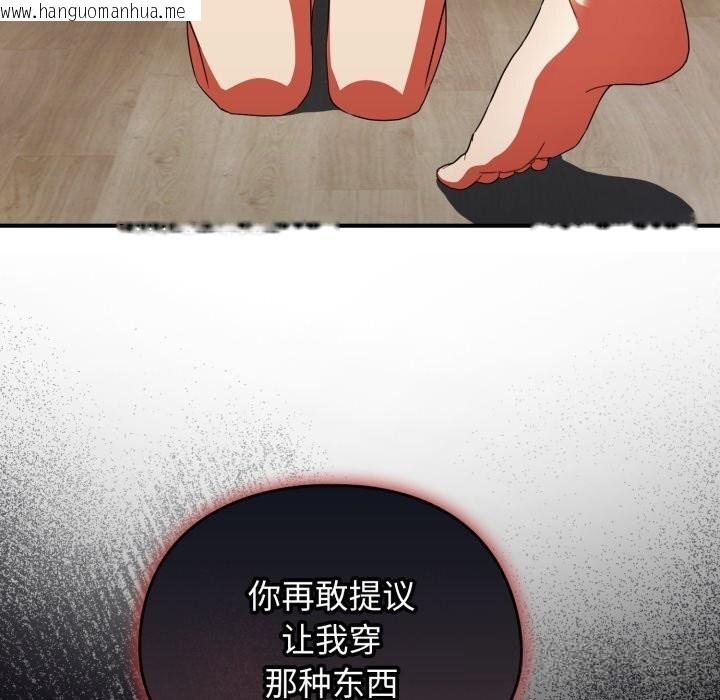 韩国漫画硬也要拍完韩漫_硬也要拍完-第1话在线免费阅读-韩国漫画-第108张图片