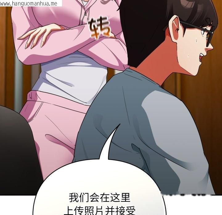 韩国漫画硬也要拍完韩漫_硬也要拍完-第2话在线免费阅读-韩国漫画-第131张图片